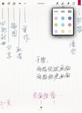 paper翻页相册无广告版