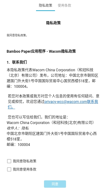 paper翻页相册