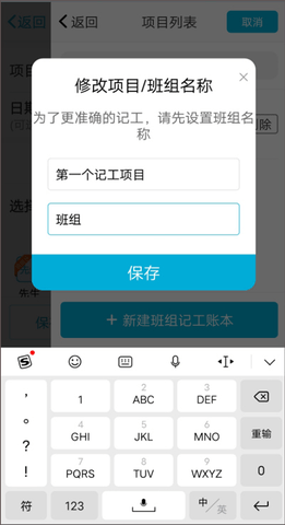 吉工家2024最新版