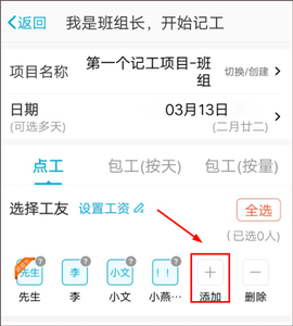 吉工家2024最新版