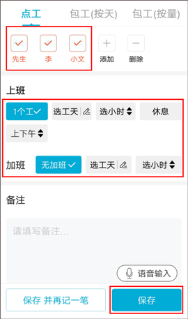 吉工家2024最新版