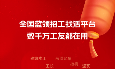 吉工家2024最新版