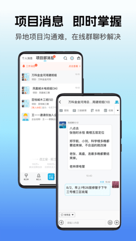 吉工家2024最新版