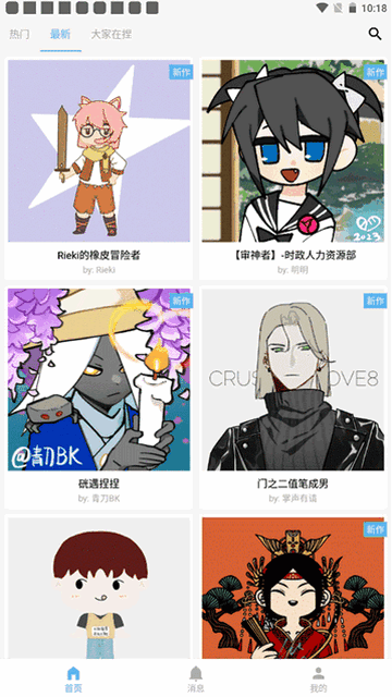 捏咔