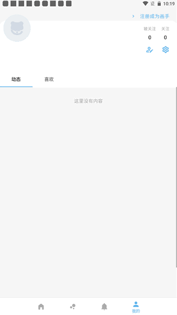捏咔捏人创作分享平台