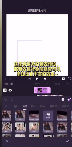 Motion Ninja中文版
