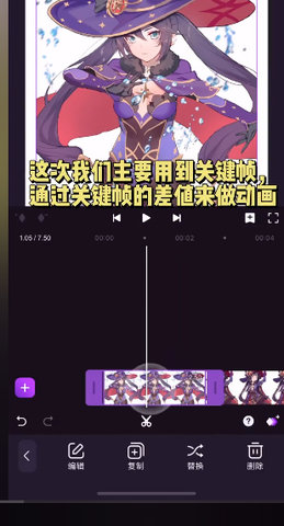 Motion Ninja中文版