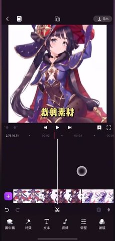 Motion Ninja中文版