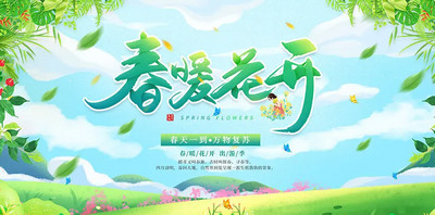 海报模板软件合集