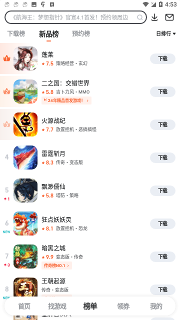 九游