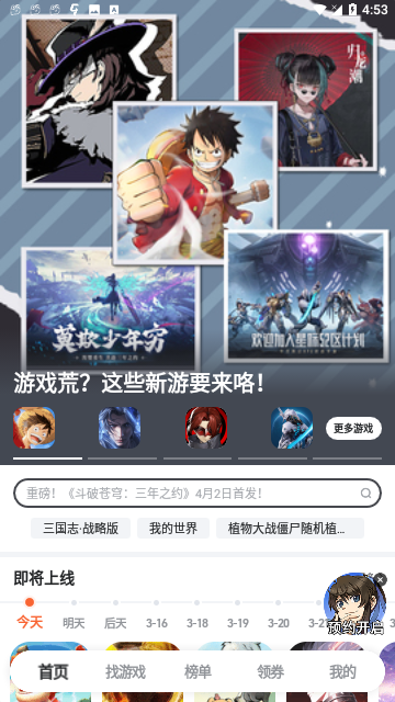九游