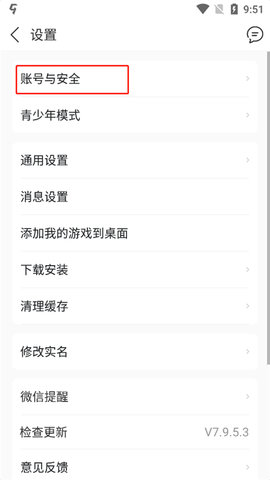 九游手游平台