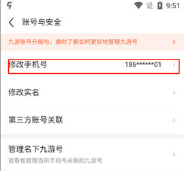 九游手游平台