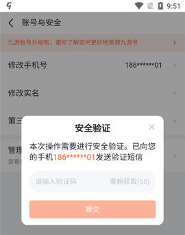 九游手游平台