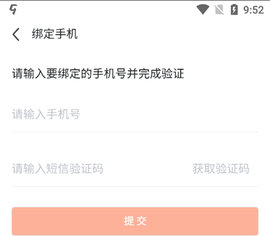 九游手游平台