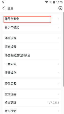 九游手游平台