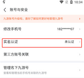 九游手游平台