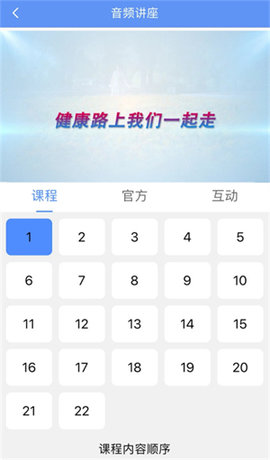 阿吉泰官方版
