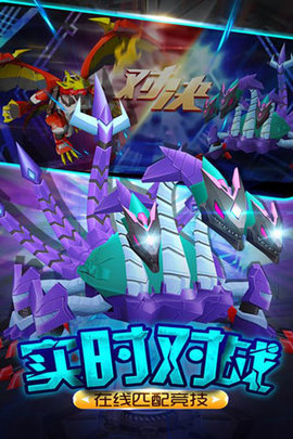 爆兽猎人手机版