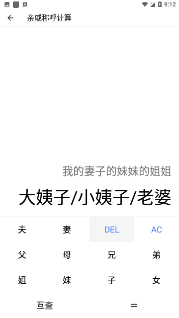 兰微工具盒子官方版