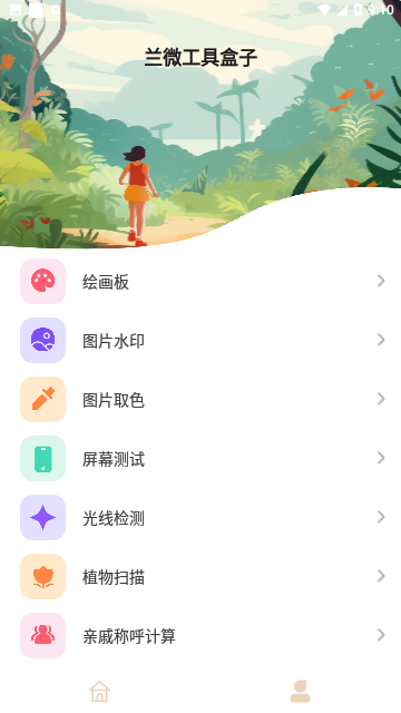 Screenshot_20240313-091050