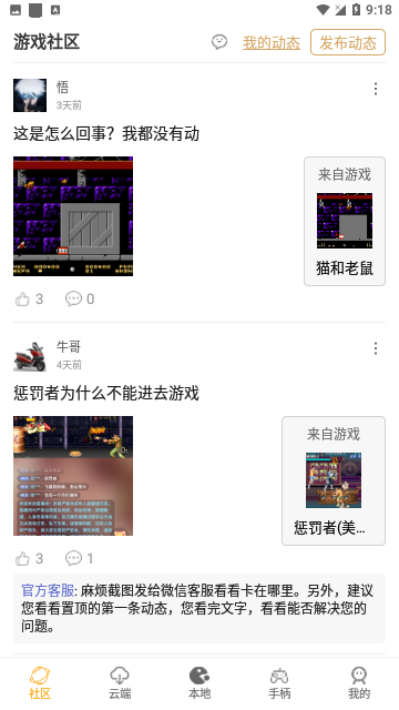 Screenshot_20240313-091847