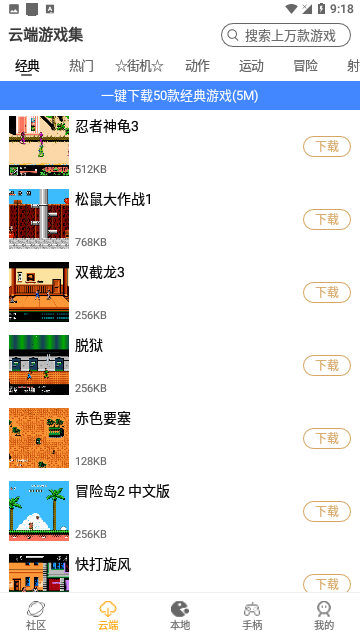 Screenshot_20240313-091814