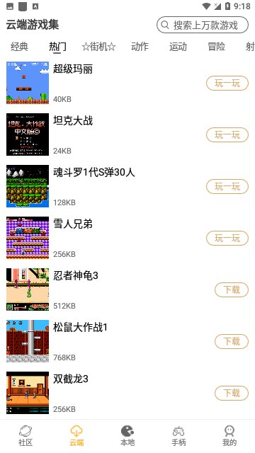 Screenshot_20240313-091859