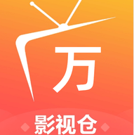 万达影视仓盒子版