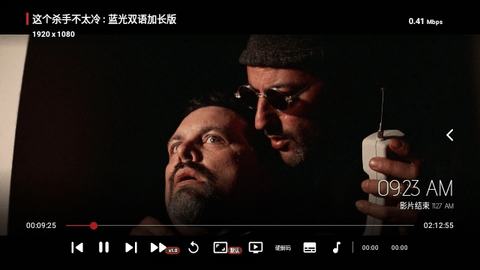 万达影视仓