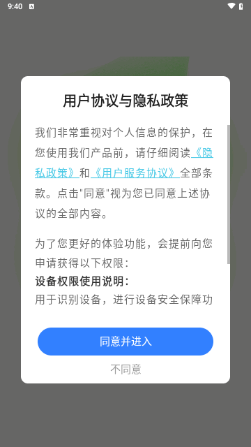 甜芽相机最新版