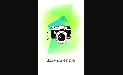 甜芽相机最新版
