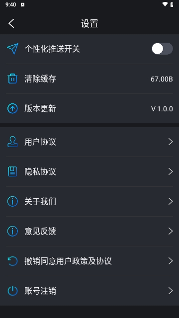 流光来电秀