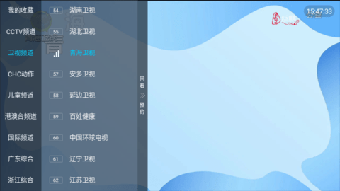 玫瑰传媒电视直播TV版