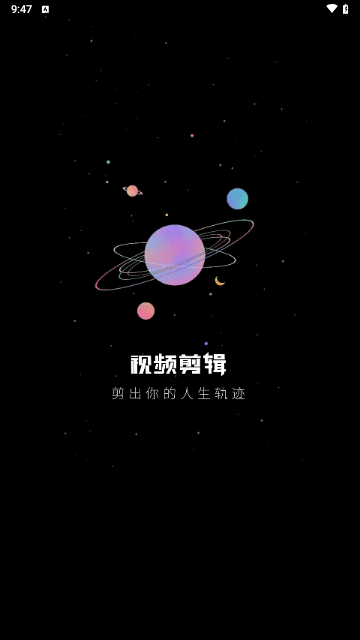 Pmovie专业摄像机免费版