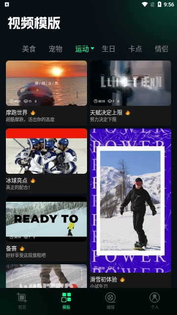 Giphy剪辑