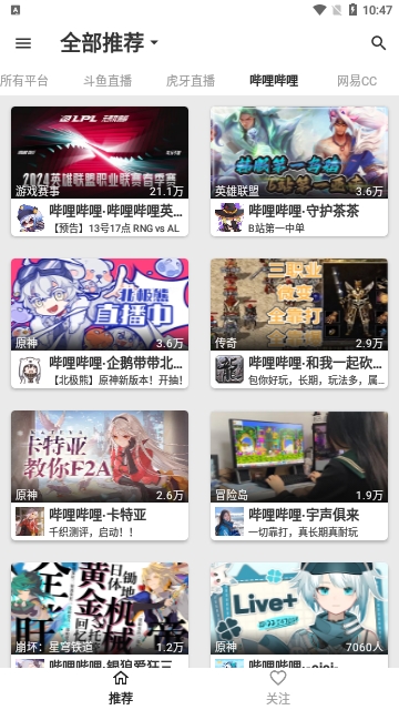 七彩box