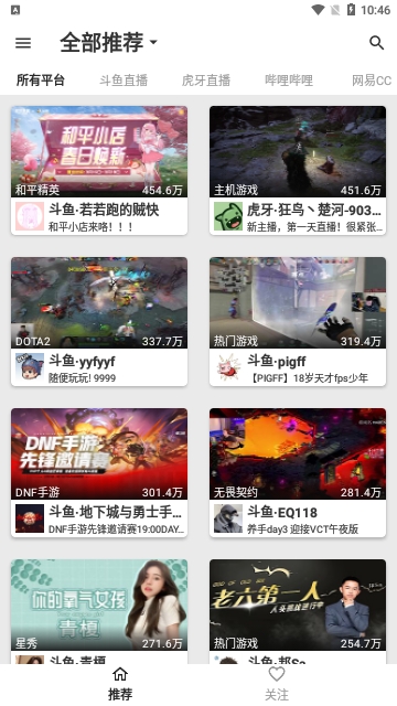 七彩box