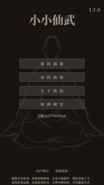 Screenshot_20240313-110049