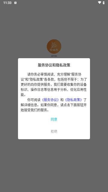 渝福牛搬家手机版