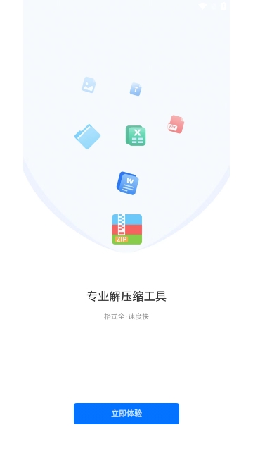 翡翠压缩