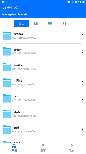 翡翠压缩