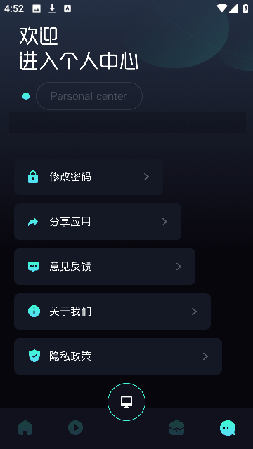 追剧豆投屏官方版