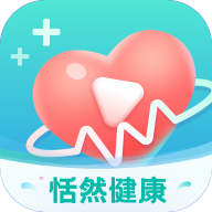 恬然健康最新版