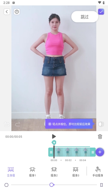 PrettyUp