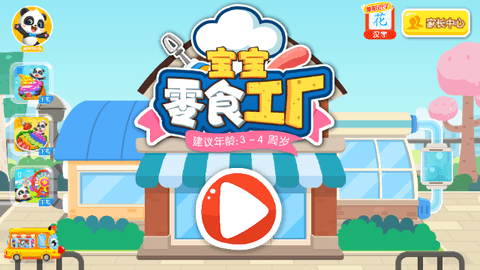 Screenshot_20240314-140849
