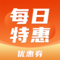 每日特惠最新版