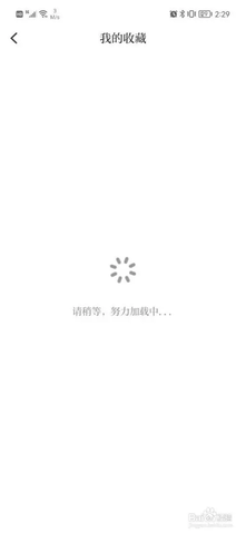 济宁新闻电子版
