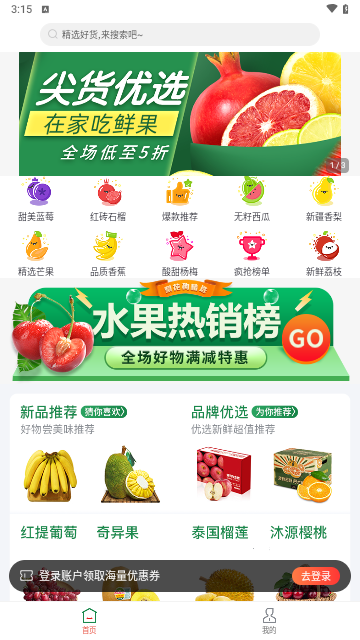 梨花熊最新版