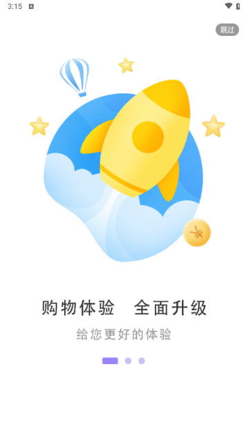 梨花熊最新版